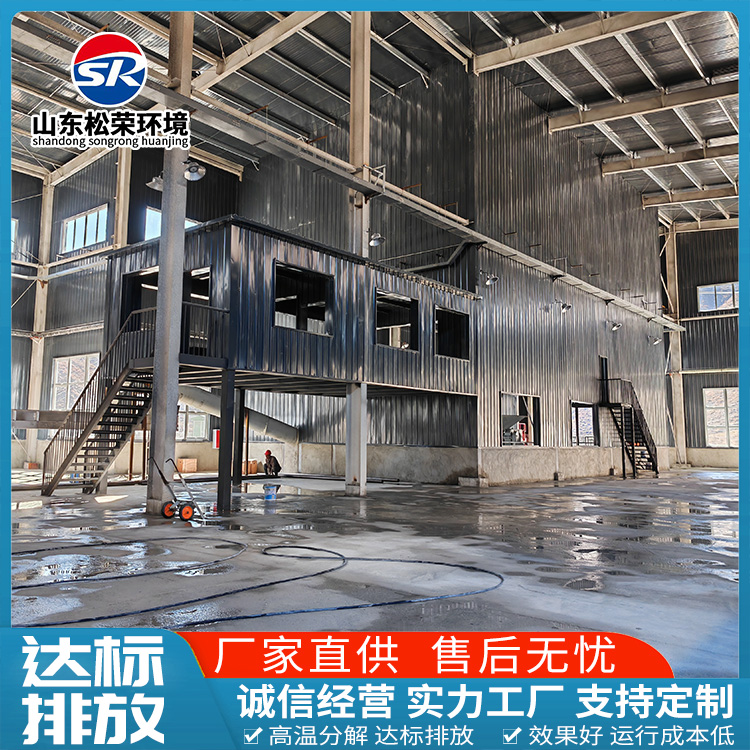 深圳市小型垃圾焚烧炉立式垃圾焚烧炉 - 一站式服务
