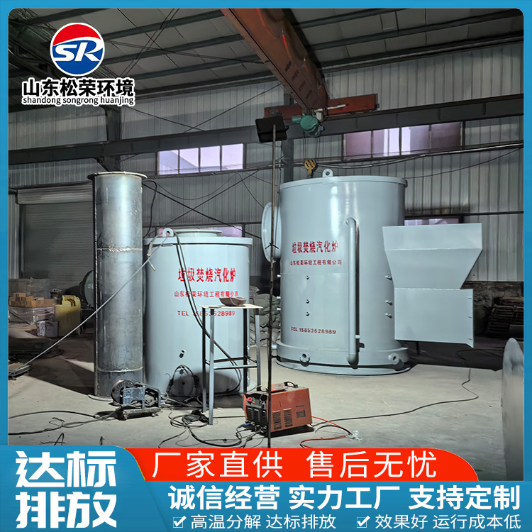 深圳市宠物焚烧炉宠物焚烧炉 - 方案