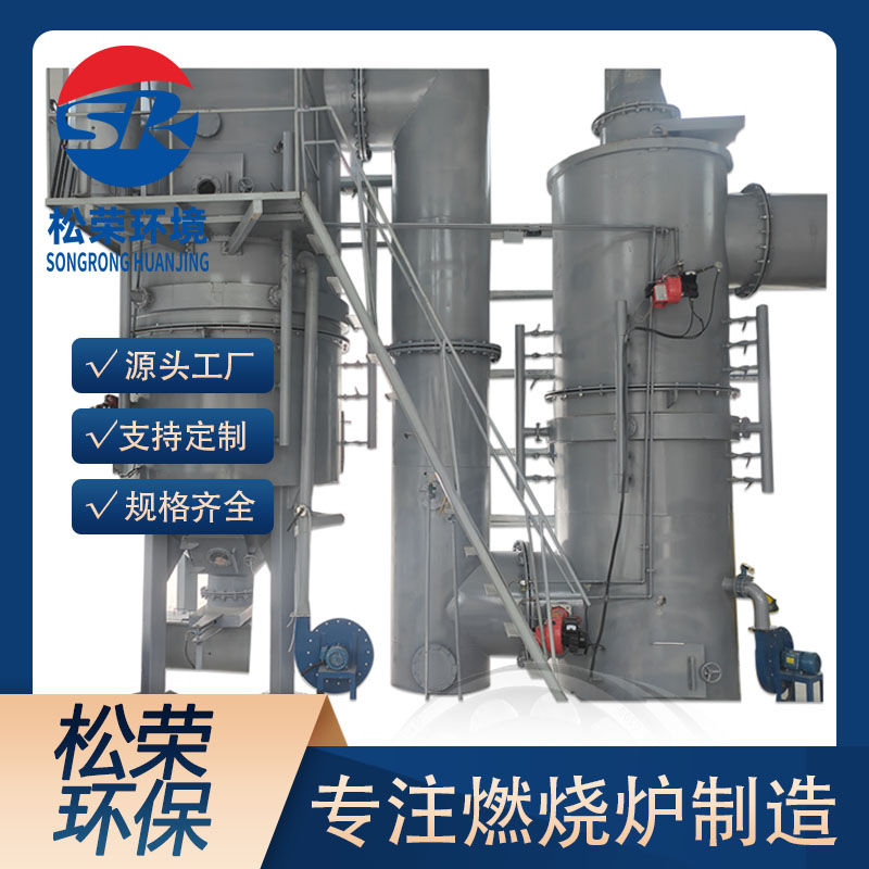 深圳市生活垃圾焚烧炉卧式垃圾焚烧炉 - 排名